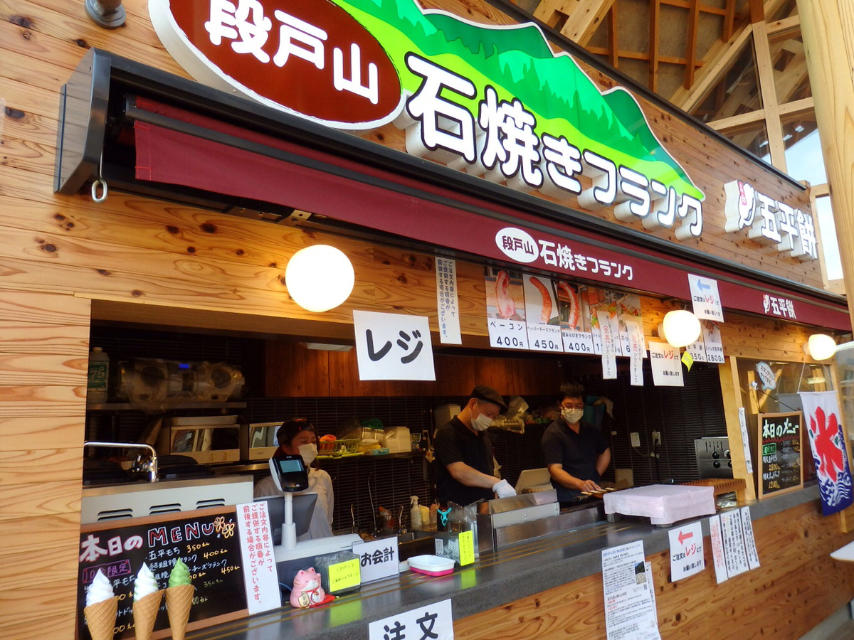 道の駅「もっくる新城」